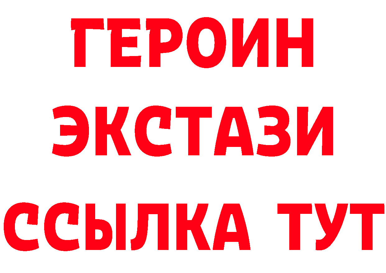 БУТИРАТ оксибутират как войти это mega Железногорск-Илимский